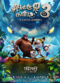 免费在线看a